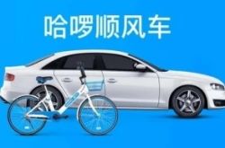 （5分钟科普）濮阳公司查询_哔哩哔哩